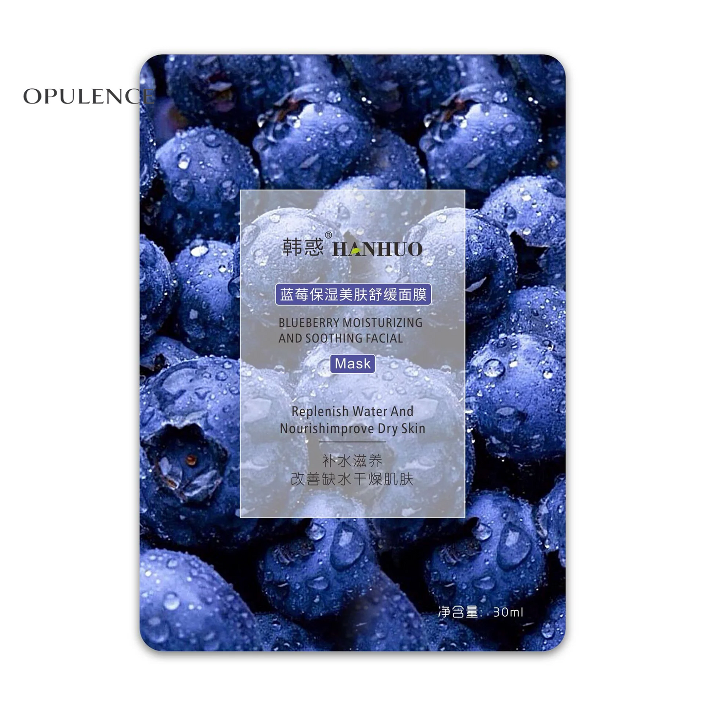 Botanical Hydration Fruit Facial Mask Skincare Beauty Products Wholesale OEM Manufacturer Direct Dropshipping