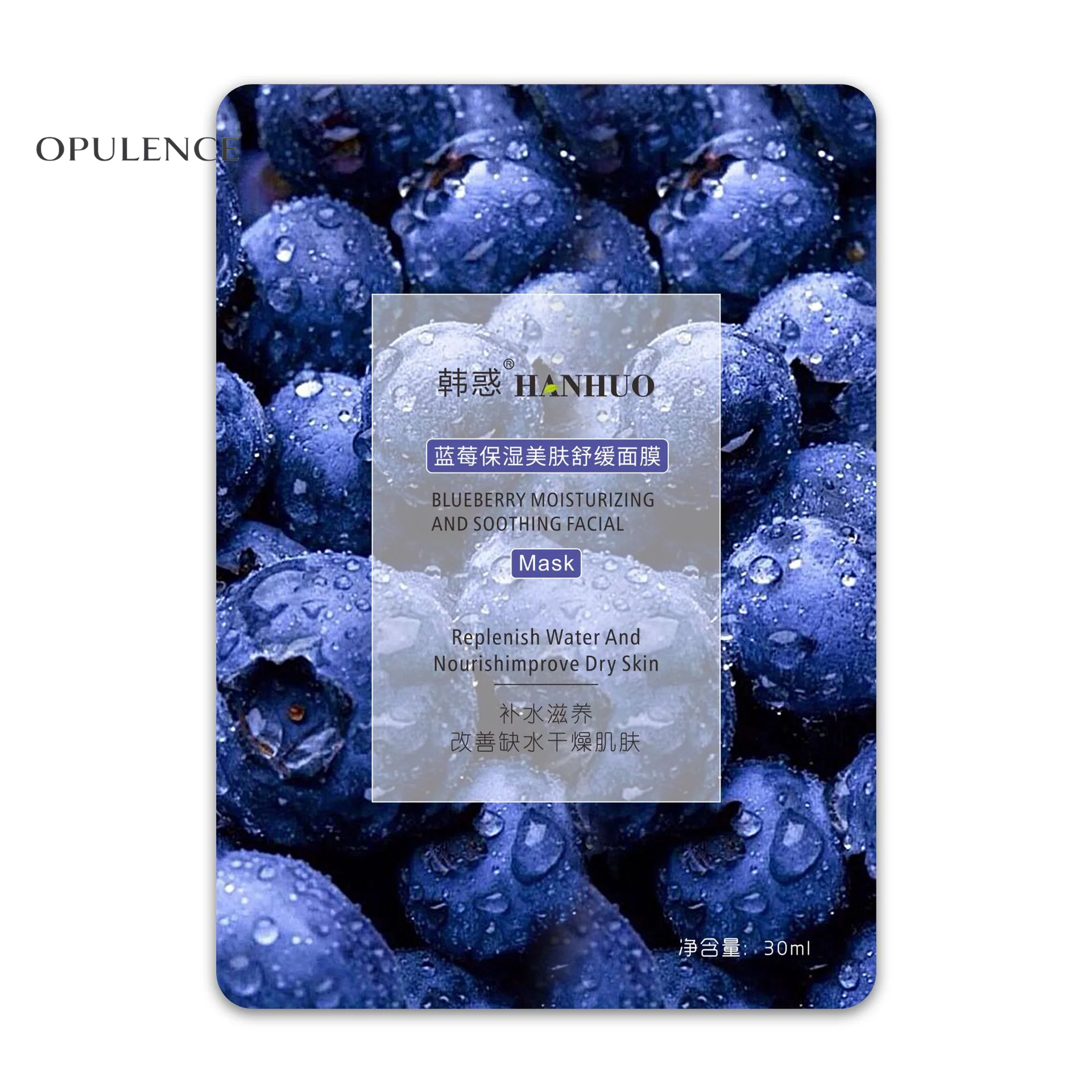 Botanical Hydration Fruit Facial Mask Skincare Beauty Products Wholesale OEM Manufacturer Direct Dropshipping